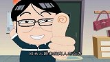 家有儿女,刘梅不是护士长么，怎么成营养学教授了，转变真大！