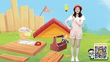 正方形和长方形