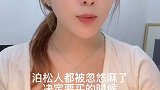 骗子就应该临危不乱随机应变芬钛计划 商业看财经_果酱
