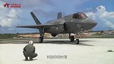F-35缺陷众多 大规模量产后的战机将何去何从？