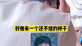 帅哥长成这样来图书馆就不怕我当场喊你老公吗！