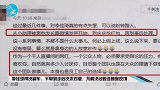 李佳琦带货翻车，下单到手后货不对版，不解决问题还删除反馈