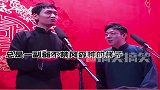 德云社相声张九泰的破包袱从不缺席哈哈哈