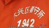 男子拆迁暴富后沉迷网络 赌博三年倾家荡产-6月24日