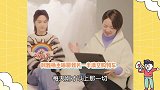 真实又清醒！杨丞琳不需要另一半清空购物车，直呼这一举动好吓人