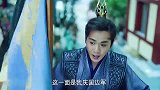 庆余年：敌国国都也敢耀武扬威，范闲有百万边军撑腰