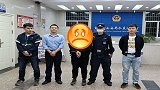 男子到派出所查询自己是否是网逃  民警一查：你还真是！