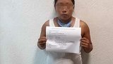墨西哥妇女没生育怕被丈夫抛弃 挖出17岁少女腹中胎儿纳为己有
