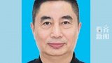 佳木斯市政府驻上海办事处原主任韩松接受纪律审查和监察调查
