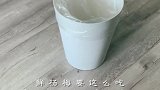 鲜杨梅的第10001种吃法夏日饮品 苏大水 自制饮料