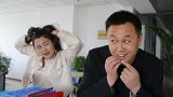 搞笑剧：老板想请女员工吃晚餐，原来是早有预谋，怪不得这么好心