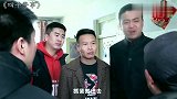 爆笑威胁合集，张道长恐吓农村老汉：我看中你儿媳妇了，看着办吧