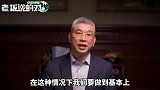 华为徐文伟：刚进入行业就遇上“国际竞争”！我们只能选择农村