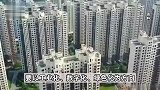 住建部：落实好降低首套住房首付比例和贷款利率、“认房不用认贷”等政策
