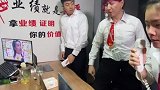 成功学大师翻车现场