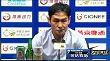 中国足协杯-16赛季-决赛-首回合-赛后发布会·崔龙洙:平局表现不满意 主场力争捧杯-新闻