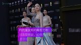 上海电影节微博之夜 又是一场红毯争艳盛宴