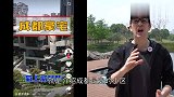 探秘成都1.5亿游艇豪宅小区，生活一天是怎样的？