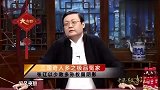 孙权带10万精兵，却被张辽800守军吓破胆，老梁为你揭秘
