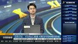 5月进出口数据，对期货市场有哪些影响？