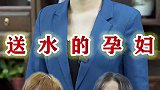 身为一个经理，竟然去为难一个孕妇，你的良心呢？