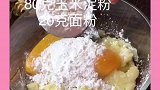 简单的美食简单做，大土豆这样做，秒变小零食。。老人孩子都爱吃