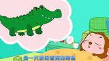 宝宝巴士:爱做梦的小猴子经常上学都要迟到