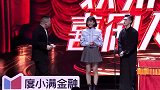 德云社：岳云鹏关九海抖包袱，德云花魁自曝绰号的由来！