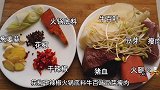 “毛血旺”家常做法，麻辣鲜香口味正宗，配米饭吃到爽