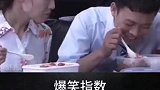 搞笑视频：就算偏心也不能这么明显吧！