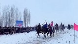 太帅了！！新疆哈萨克族，冬季赛马