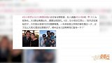 汪小菲否认与大S离婚传闻台媒杜撰