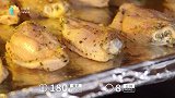 【日日煮】烹饪短片-芝士蒜香鸡翅