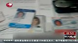 三名美国留学生参与埃及示威遭拘押