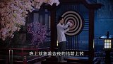 明月初恋一来北宣，王爷各种秀才艺追妻，明月终选他王爷甜甜笑了