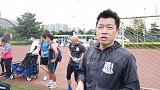 《前线Vlog》:申花教练组大战媒体联队 周军花式点赞啦啦队