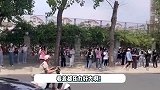 明星考生高考被粉丝堵在校门口，后援会呼吁不要聚集表示严厉谴责