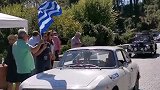 全程观看，老爷车大赛在希腊古奥林匹亚出发。