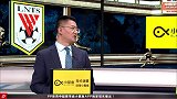 2018赛季中超第4轮录播：山东鲁能泰山vs贵州恒丰（董路 李欣）