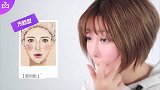 OMG！日本女生化妆中最重要的原来是这个？提亮肤色还能瘦脸