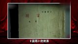 23岁完成处女作成经典，曹禺的《雷雨》，为何让人如此着迷？