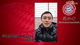 德甲-1718赛季-《南部之声》第60期：全体主播携众星祝福拜仁同仁球迷会-专题