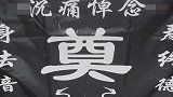 【陕西】老人路上“晕倒”重伤不治离世 家属开棺验尸大吃一惊
