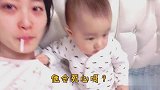 宝妈吃着棒棒糖被宝宝发现，一把夺过去后宝妈却犯下大错，悔恨