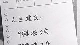珍惜眼前人❤