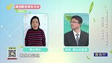 看大医 网友提问 专家解答