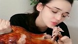 洋媳妇果然厉害，吃烤鸭都是这样吃的，到底是战斗民族