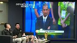 世界杯-14年-小组赛-C组-第3轮-方言解说：科特迪瓦阵容介绍-絮