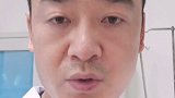 骨关节焱的朋友看完就懂了医学科普 骨关节炎  医学知识科普
