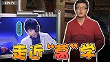 【加菲】大鹅线下赛四连跪？KPL玄学也太离谱了吧！